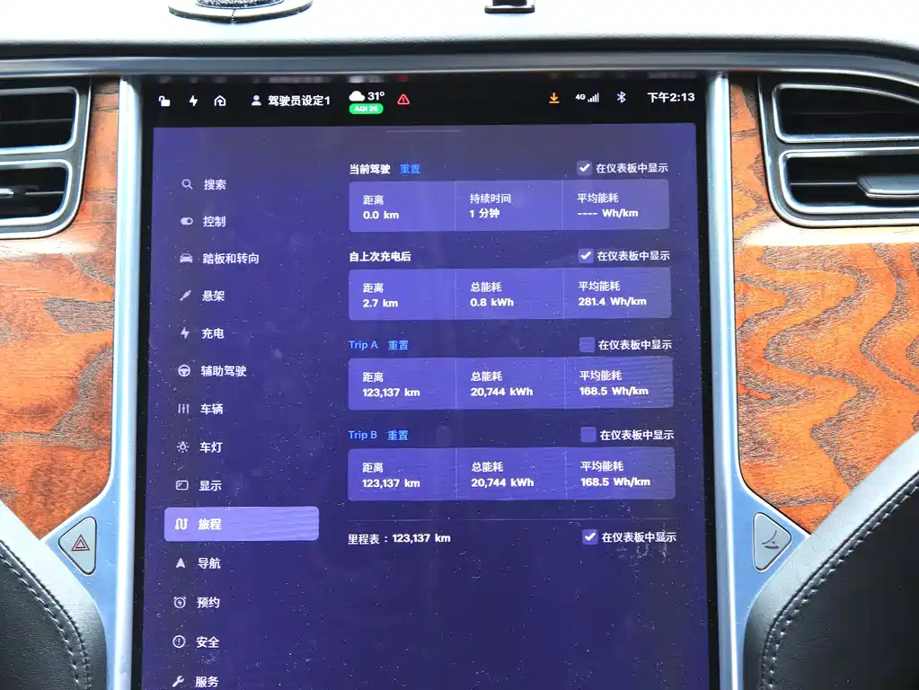 Tesla Model S 2018 — фото 14
