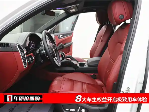 Porsche Cayenne 2019