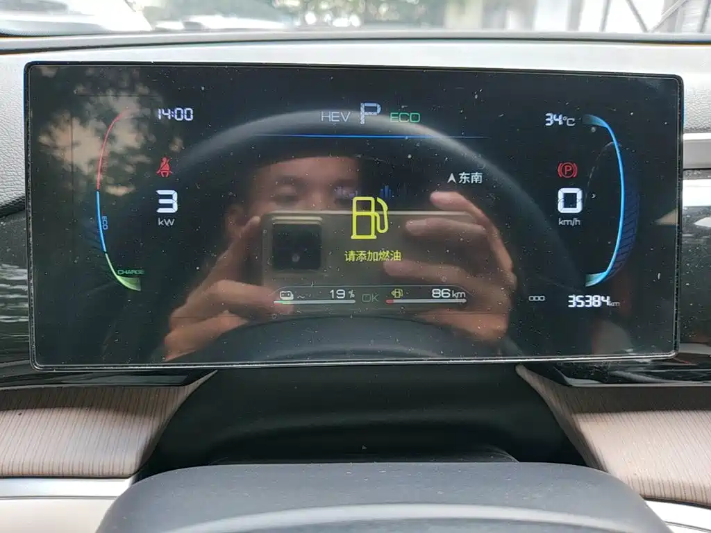 BYD Song Pro New Energy 2024 — фото 12