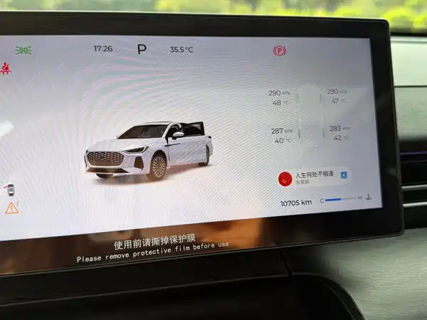 Chery Arrizo 8 PRO 2025