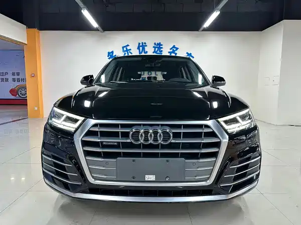 Audi Q5L 2020