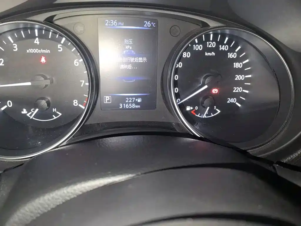Nissan Qashqai 2020