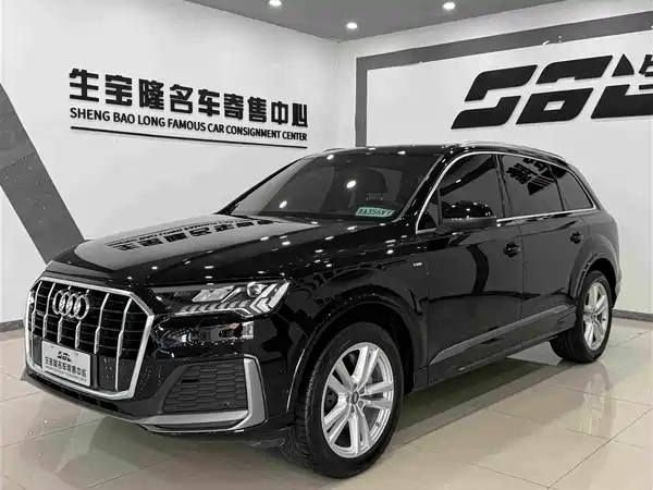 Audi Q7 2020