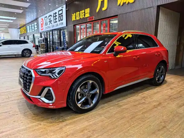 Audi Q3 2023