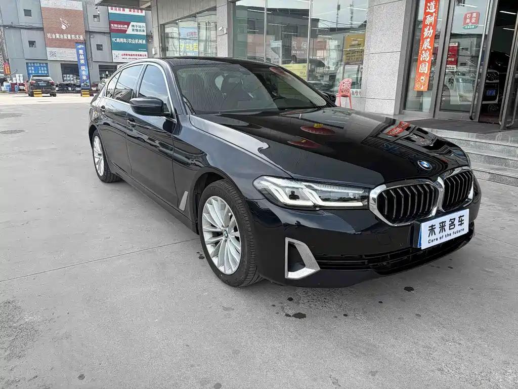 BMW 5 Series 2020