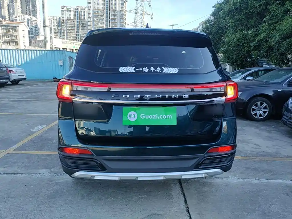 Fengxing T5 2023