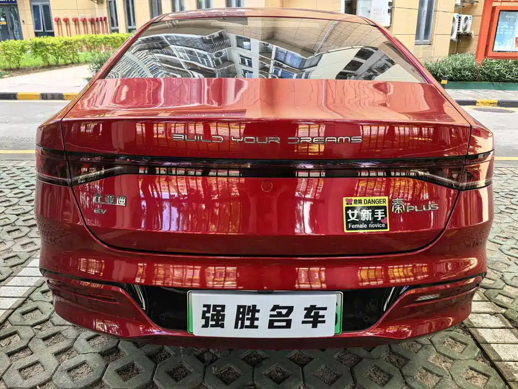 BYD Qin PLUS 2021 — фото 7