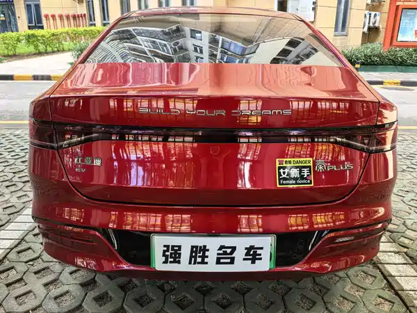 BYD Qin PLUS 2021