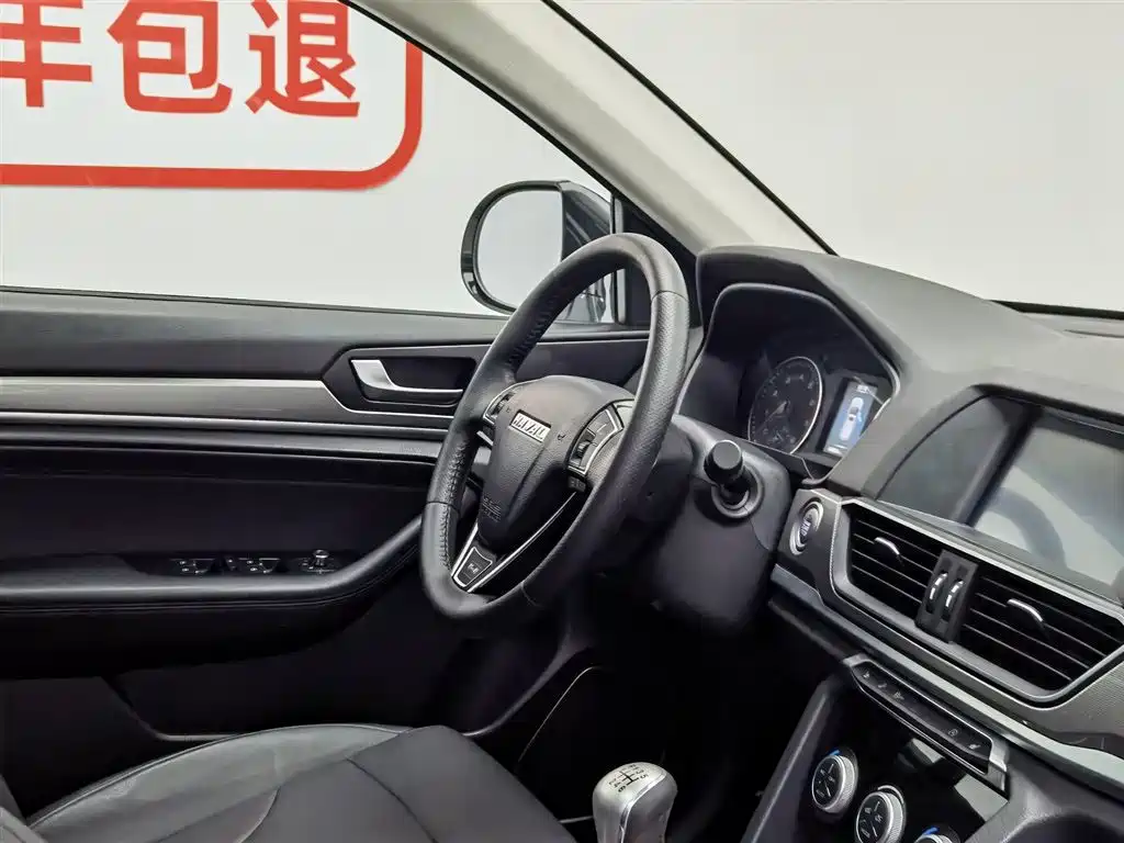 Haval H6 2020 — фото 22