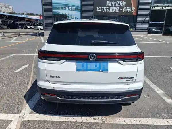 Changan CS35PLUS 2023