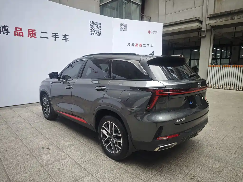 Changan CS75 PLUS 2022 — фото 5