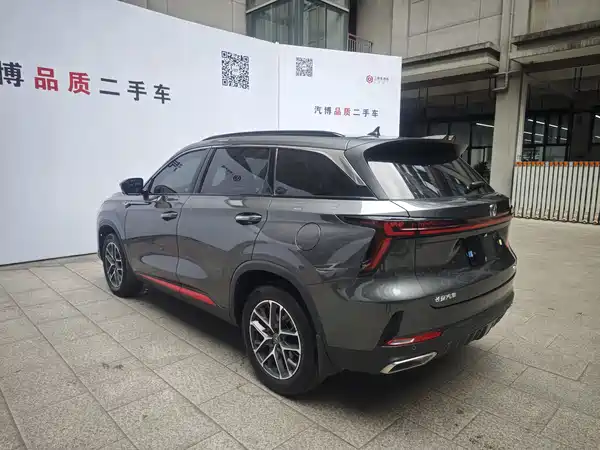 Changan CS75PLUS 2022
