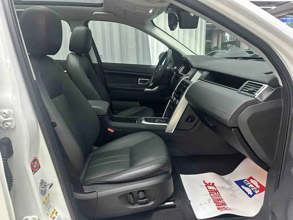 Land Rover Discovery Sport 2016 — фото 18