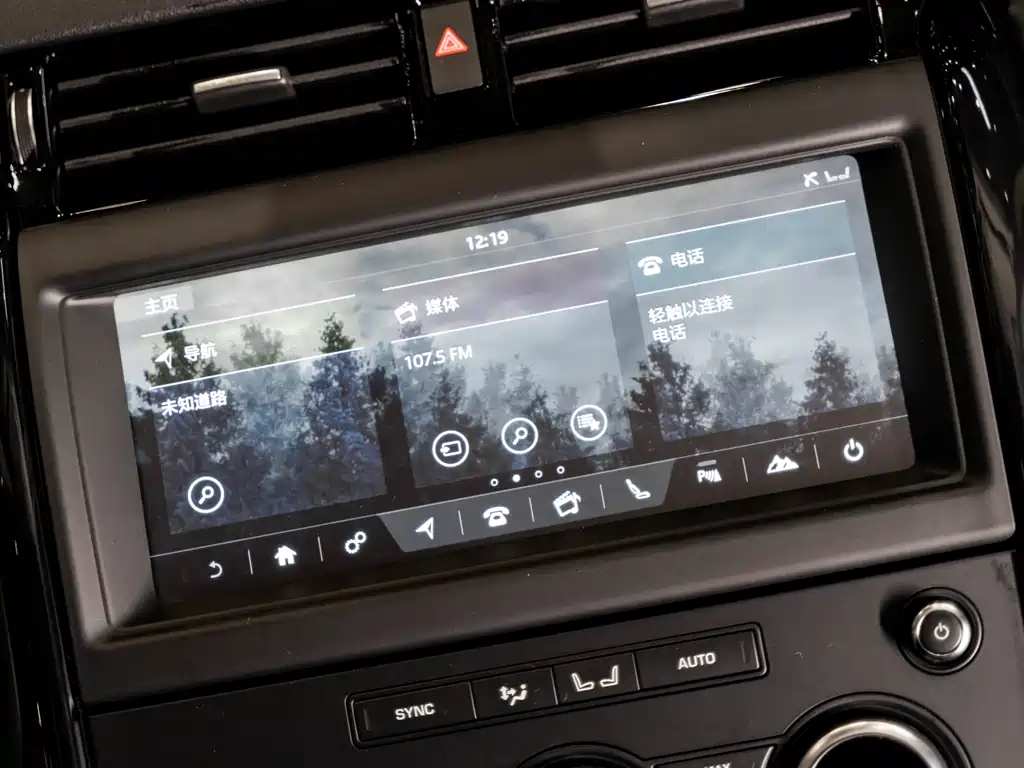 Land Rover Discovery 2018 — фото 10