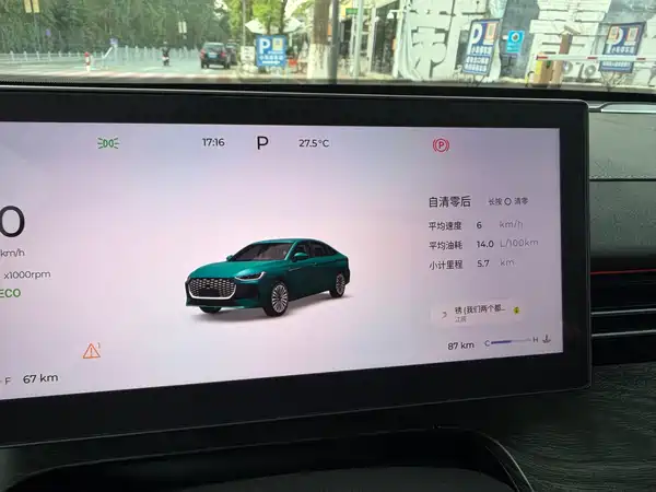 Chery Arrizo 8 PRO 2026