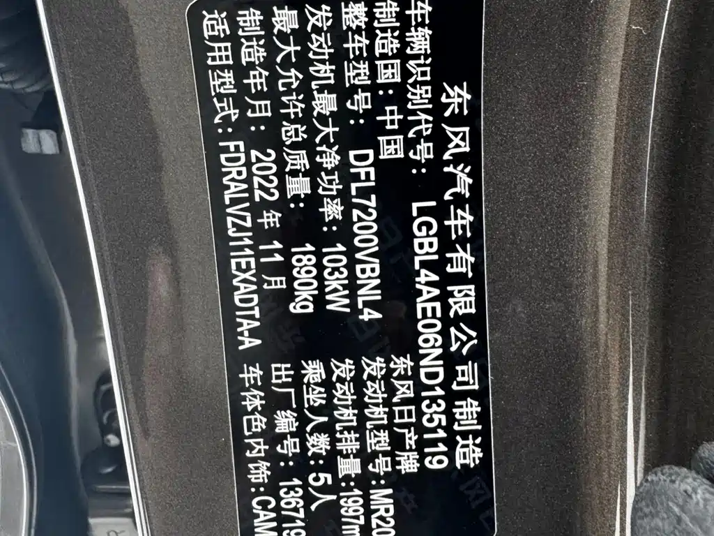 Nissan Qashqai 2022 — фото 14