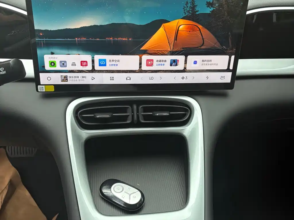 Geely Galaxy Starwish 2026