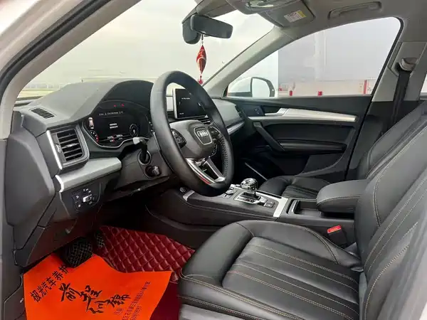 Audi Q5L 2020