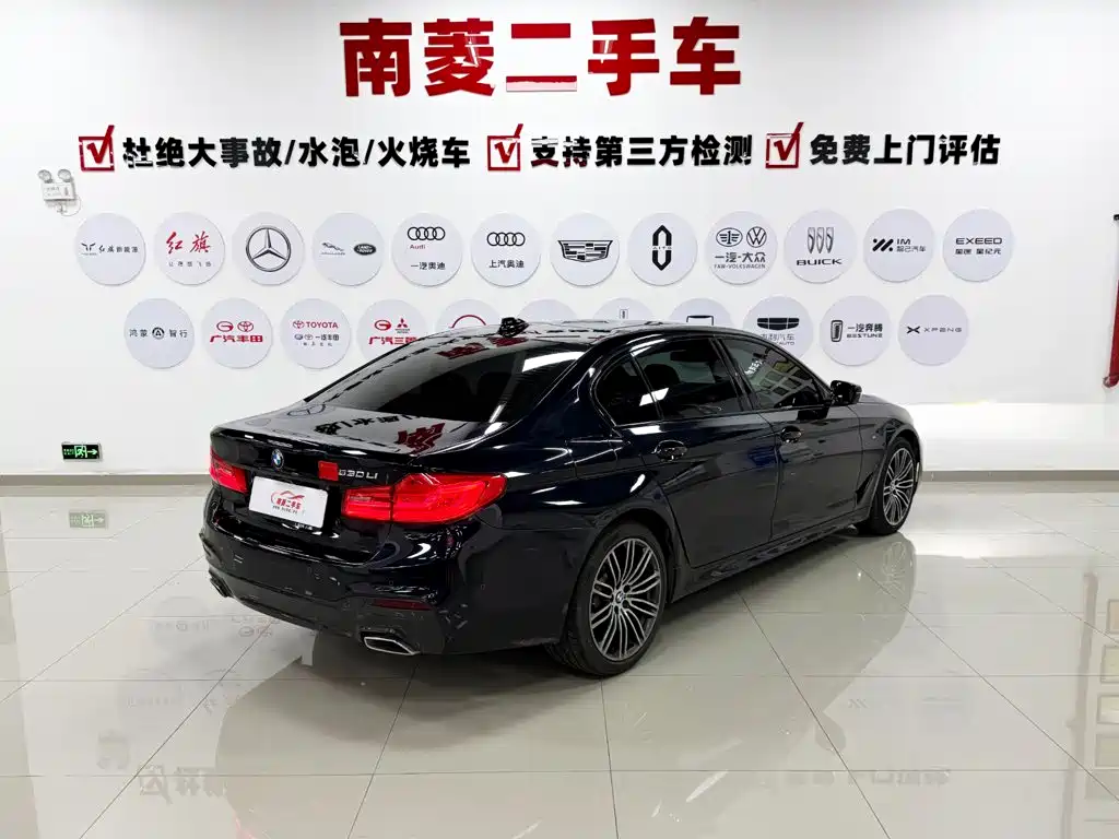 BMW 5 Series 2019