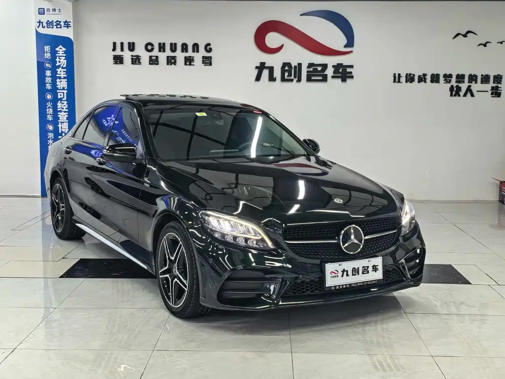 Mercedes-Benz C-Class 2021 — фото 1