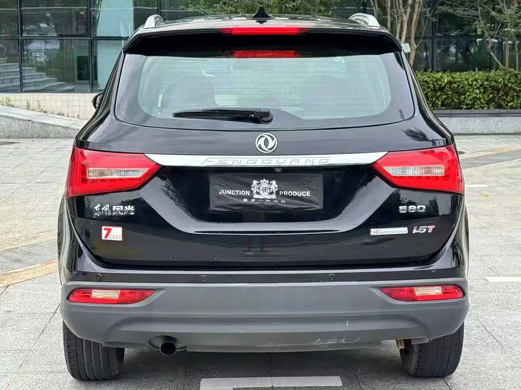 Fengguang 580 2018