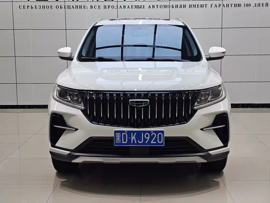 Geely Vision X6 2022