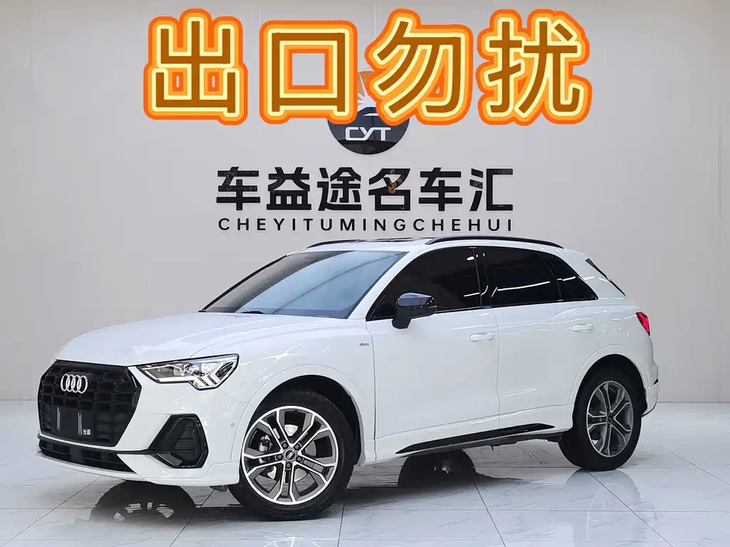 Audi Q3 2023
