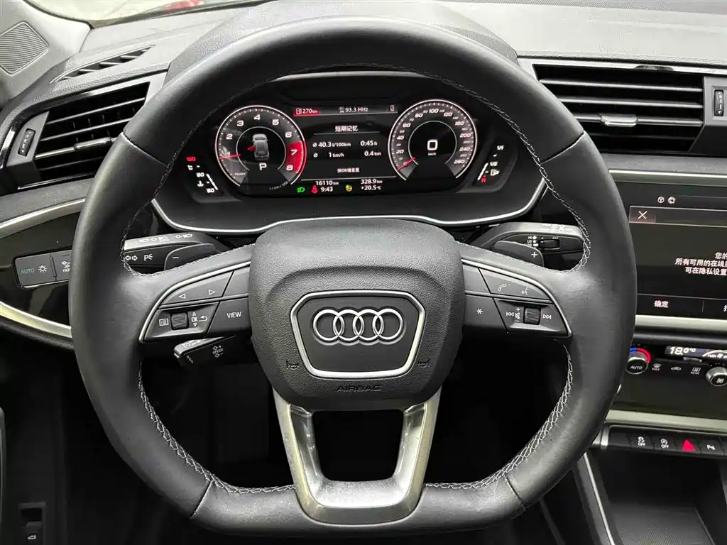 Audi Q3 2023