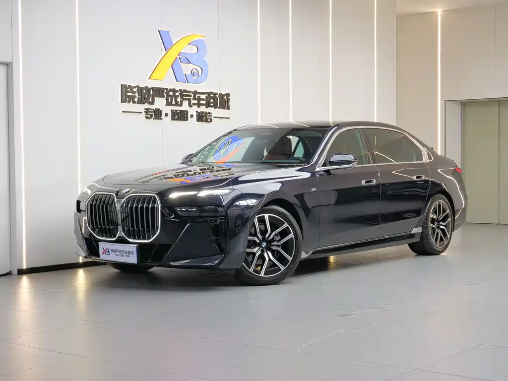 BMW 7 Series 2023