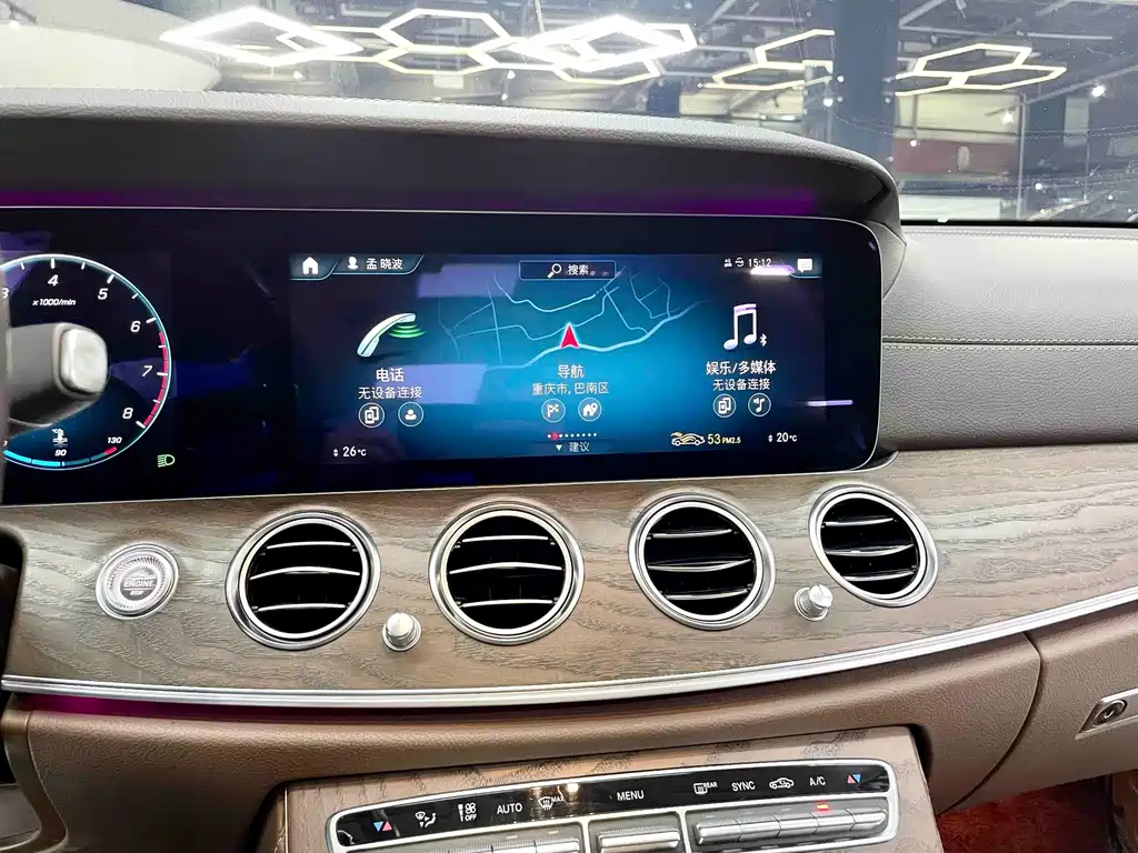 Mercedes-Benz E-Class 2020 — фото 8
