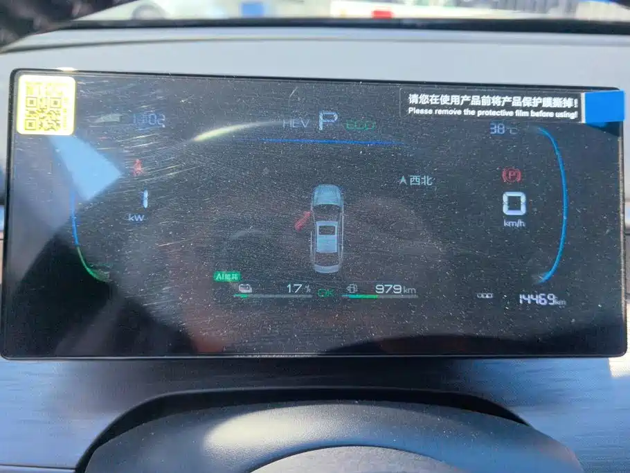 BYD Seal 05 DM-i 2025 — фото 13