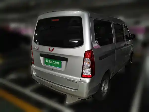 Wuling Rongguang S 2022