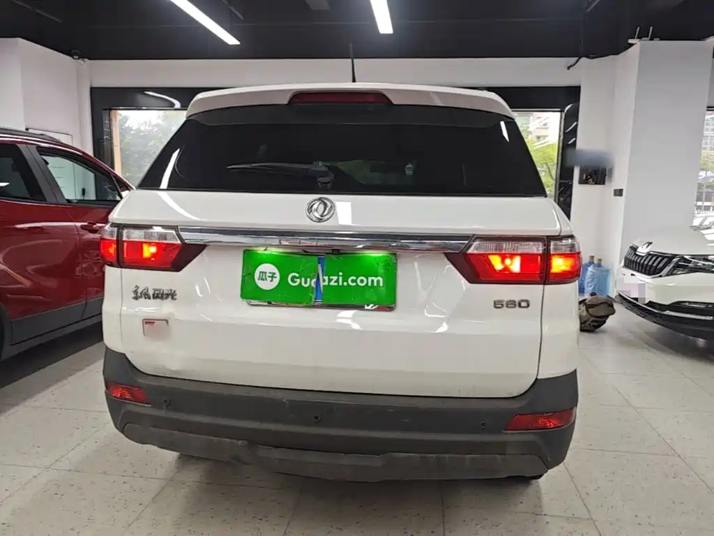 Fengguang S560 2020