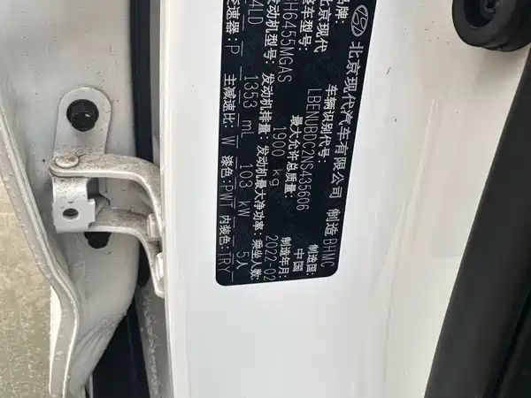 Hyundai ix35 2022