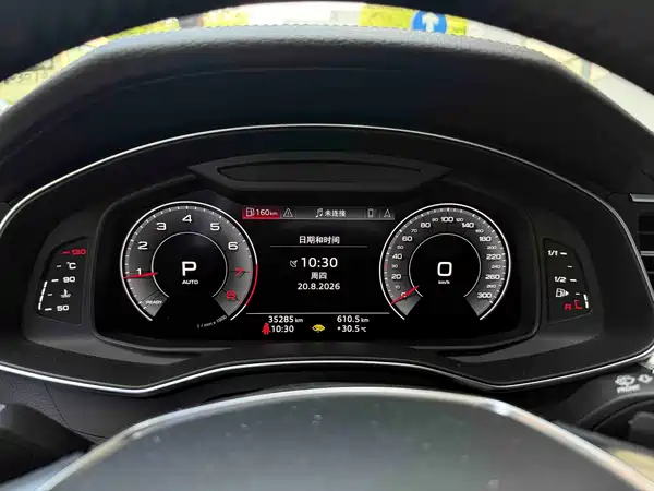 Audi A6L 2020
