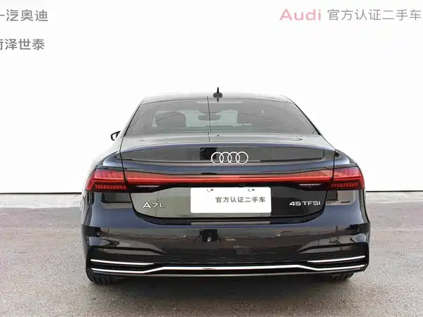 Audi A7L 2024