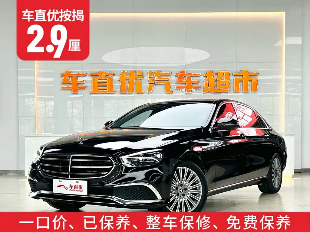 Mercedes-Benz E-Class 2021