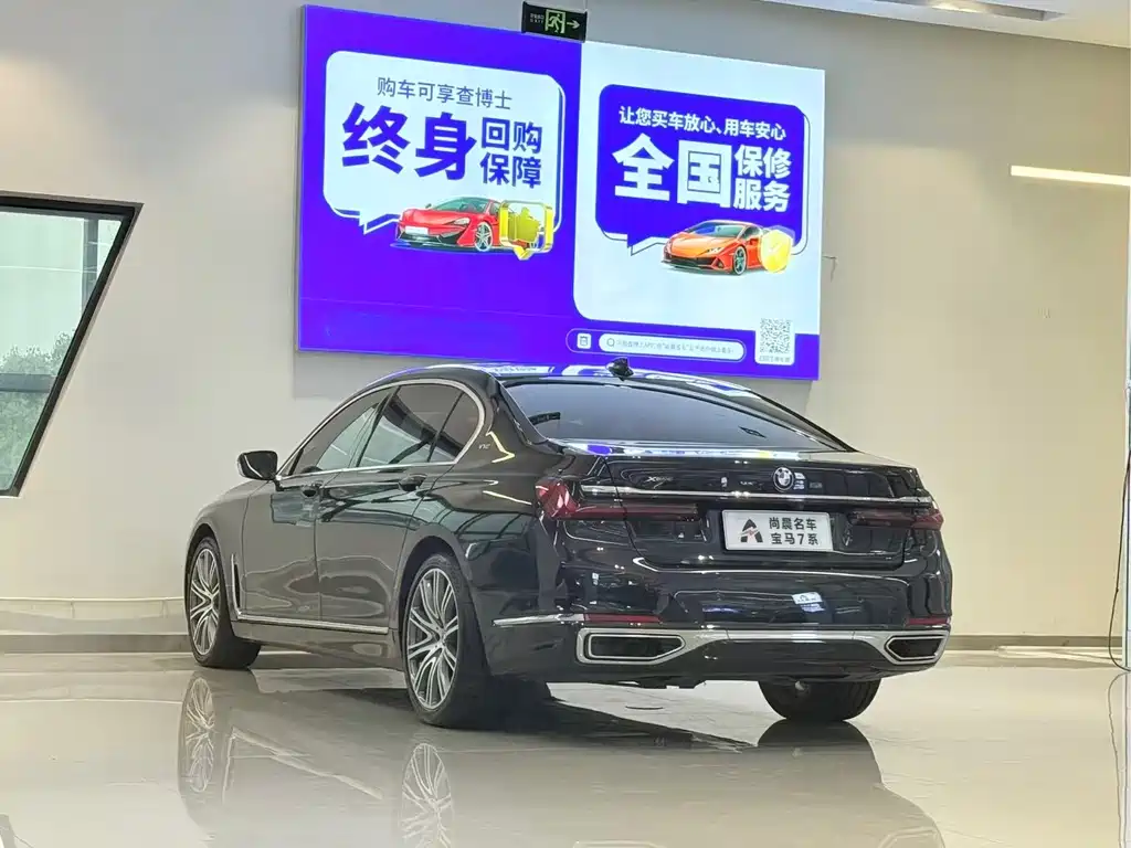 BMW 7 Series 2020 — фото 14