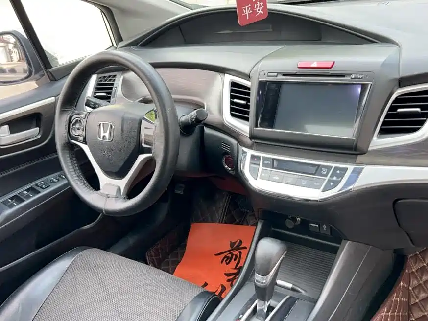 Honda Jade 2015 — фото 5