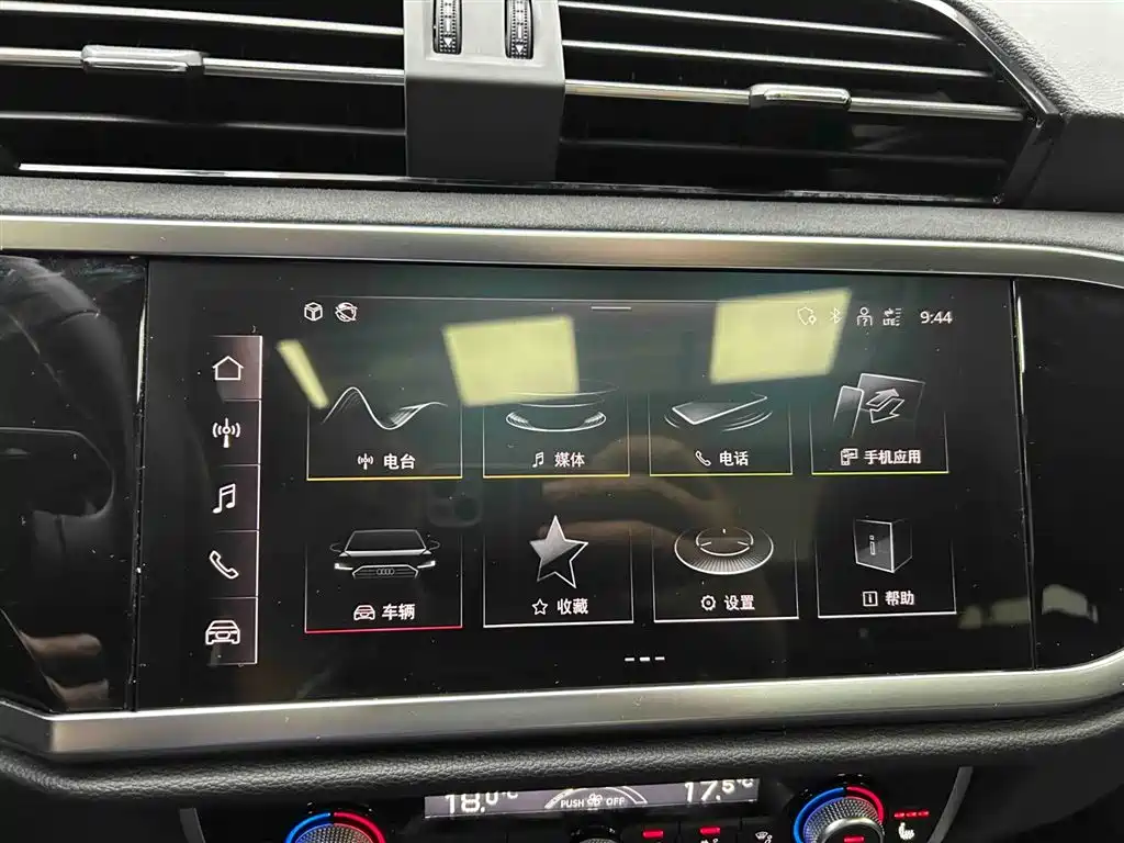 Audi Q3 2023
