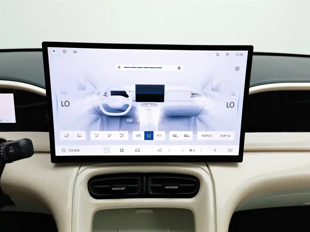 Geely Galaxy Starwish 2025 — фото 12