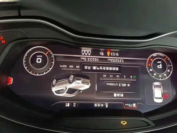 Audi Q5L 2019