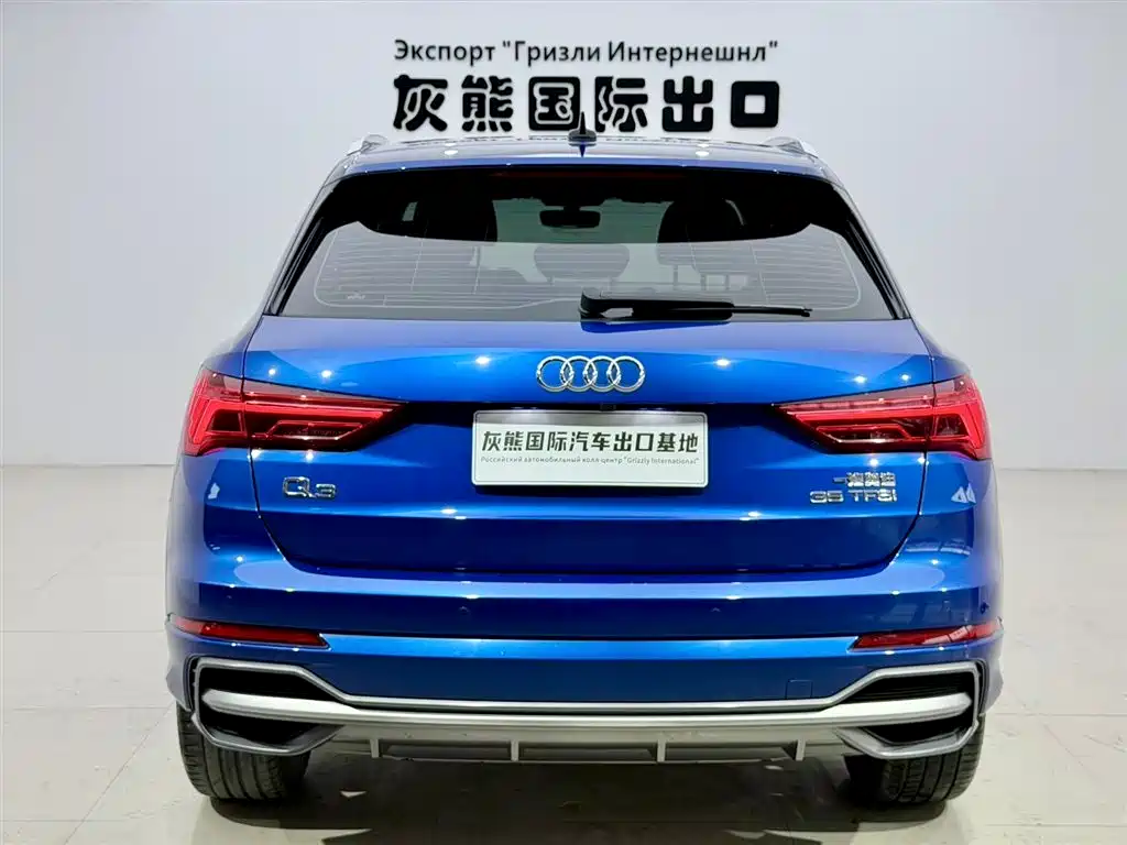 Audi Q3 2023