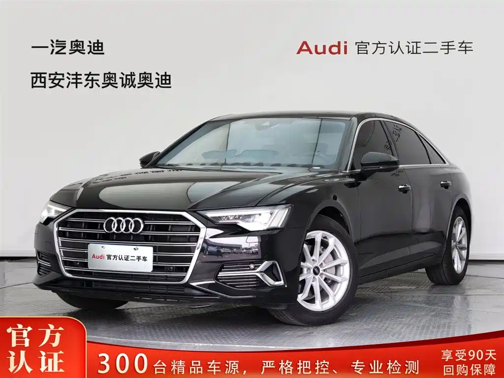 Audi A6L 2023