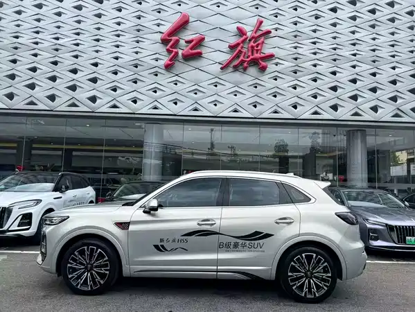 Hongqi HS5 2023