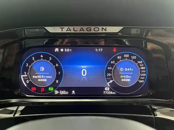 Volkswagen Talagon 2022