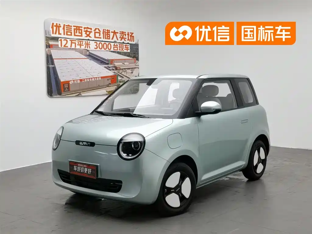 Qiyuan Lumin 2023