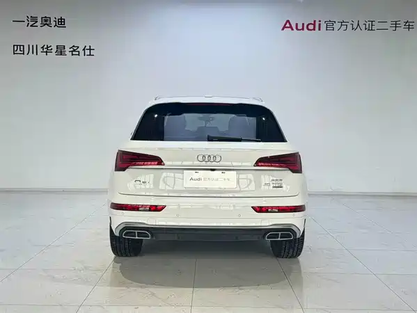 Audi Q5L 2023