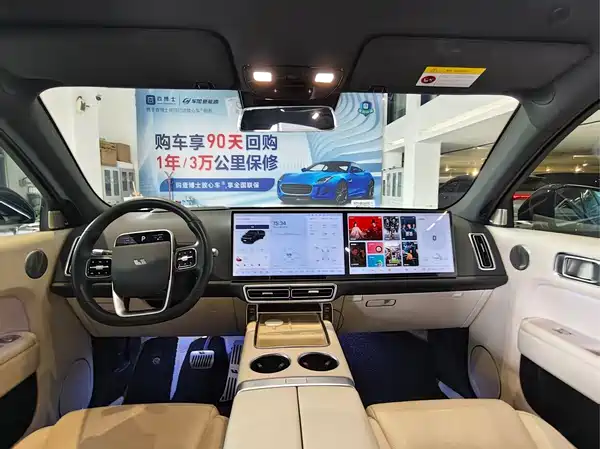 Li Auto L7 2024