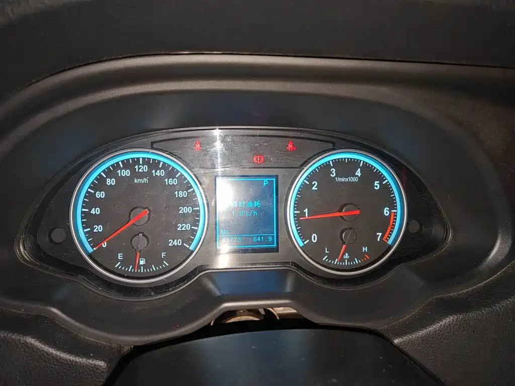 Zhonghua V5 2014